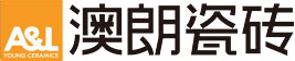 澳朗瓷砖官网|佛山标准产品、陶瓷十大品牌、陶瓷一线品牌、佛山陶瓷品质信得过品牌|佛山市南海罗兰伯爵陶瓷有限公司